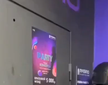 🇷🇺🏳️‍🌈 Russian Police Raid Gay Bars in Moscow Amid LGBTQ Crackdown